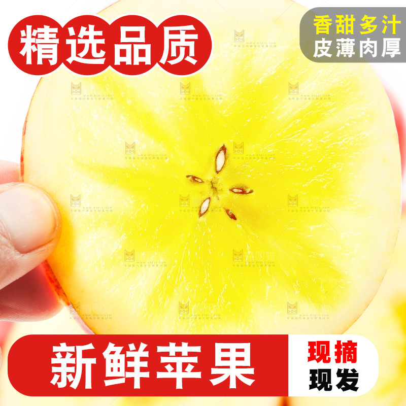 手里拿着新鲜苹果