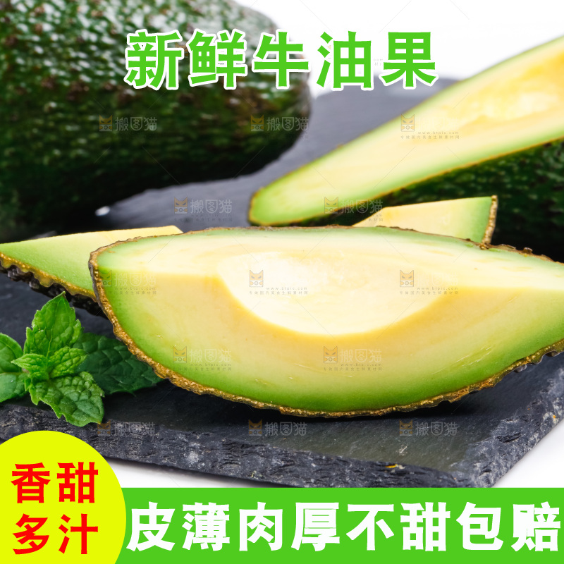 切开的油梨放在浅底上