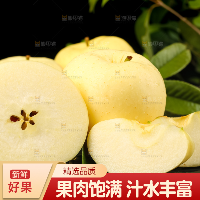 黑石板上摆放着黄金奶油富士