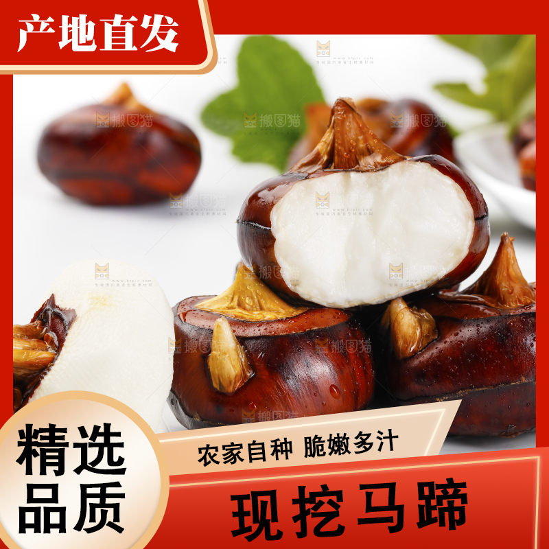 白石板上放着地梨
