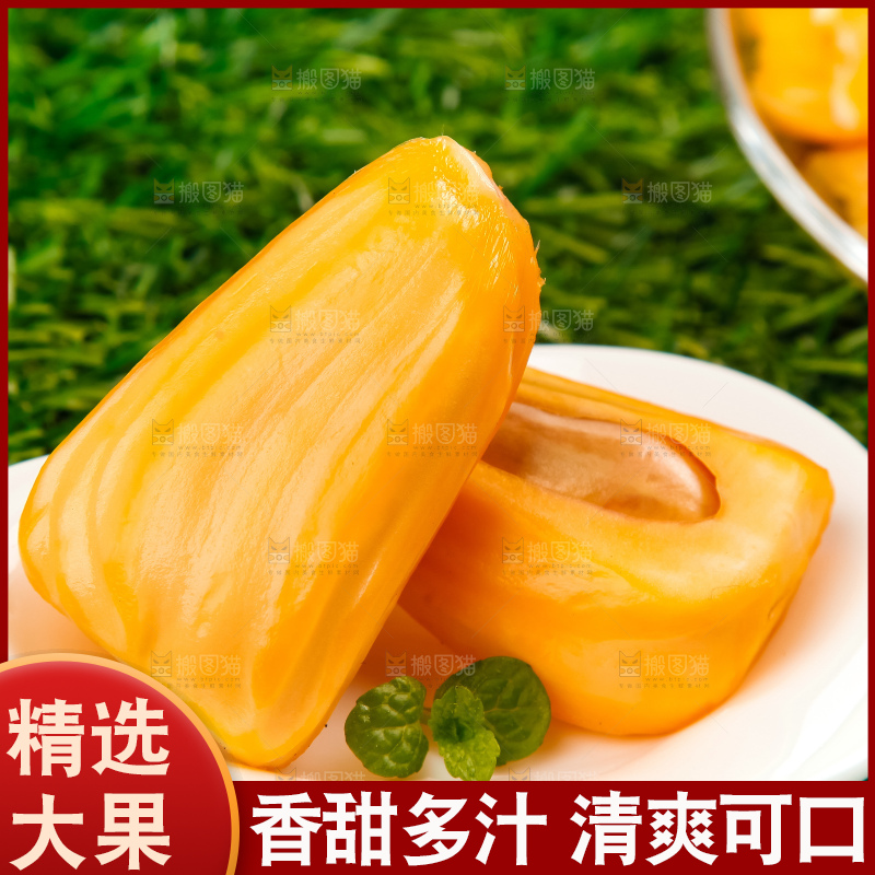 草地上放着一盘越南菠萝蜜