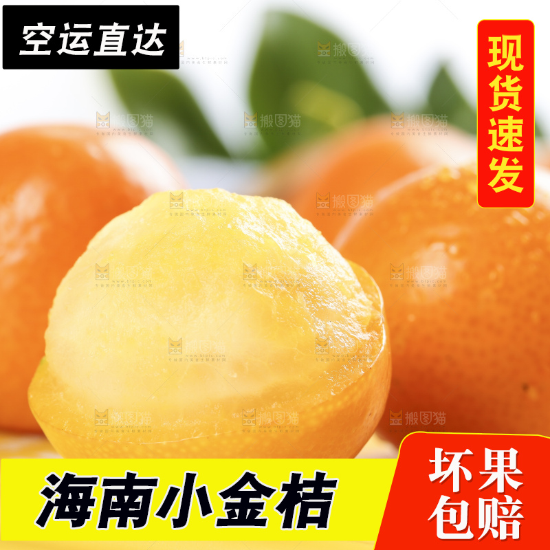 浅底上摆放着金桔