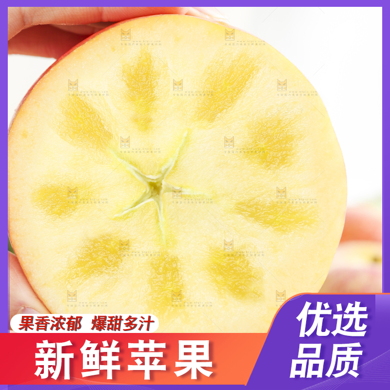 木板上的新鲜丑苹果