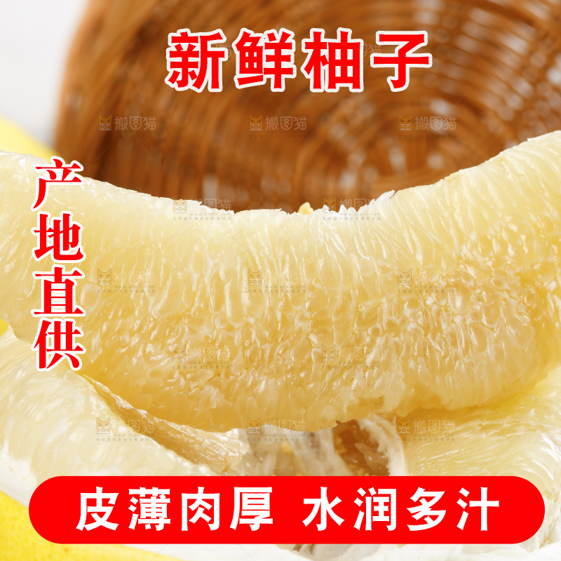 木板上摆放着白心柚子