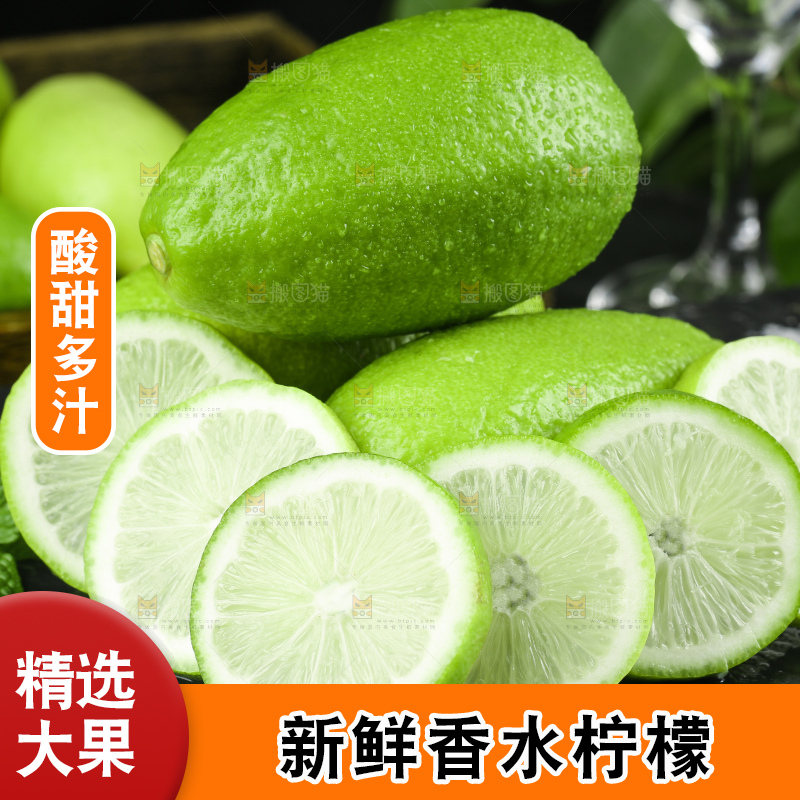 黑石板上摆放着海南香水柠檬