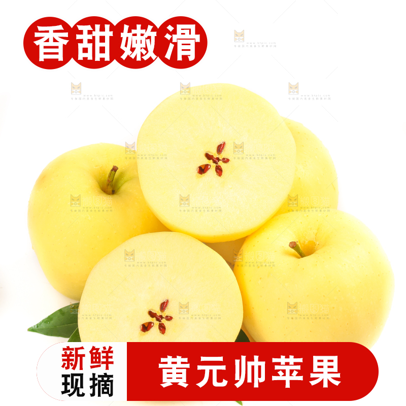 白底上摆放着黄金帅