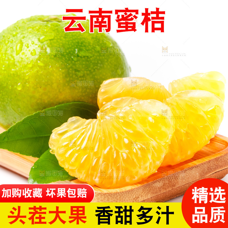 木盘上的青皮蜜橘
