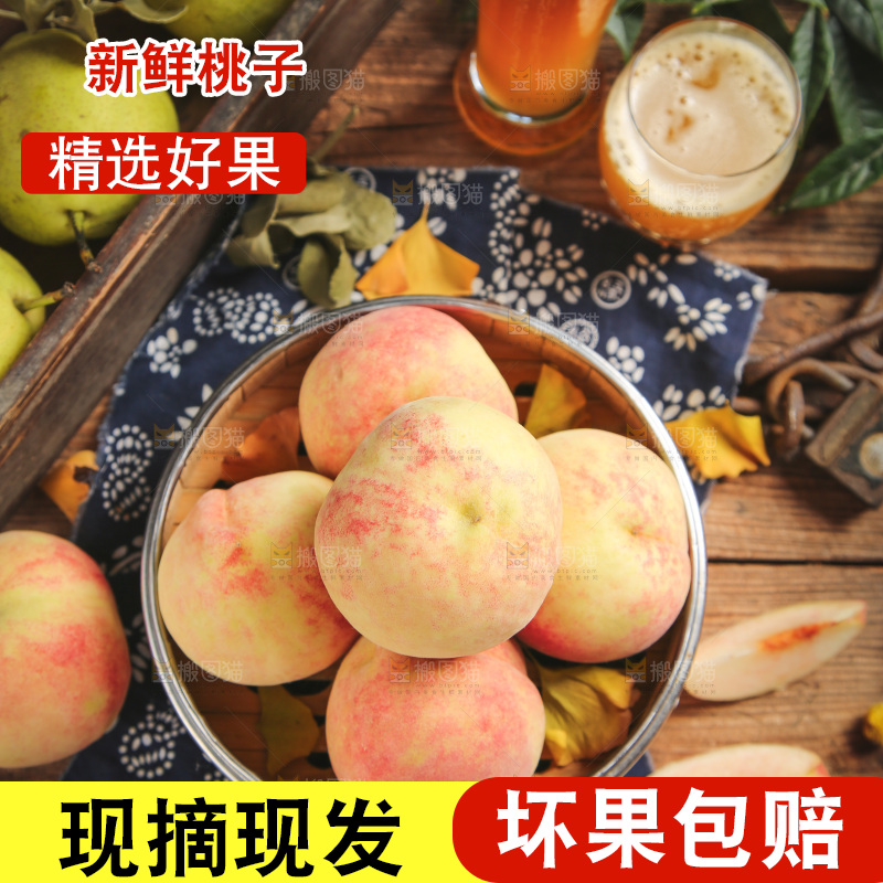 蒸笼里的水蜜桃