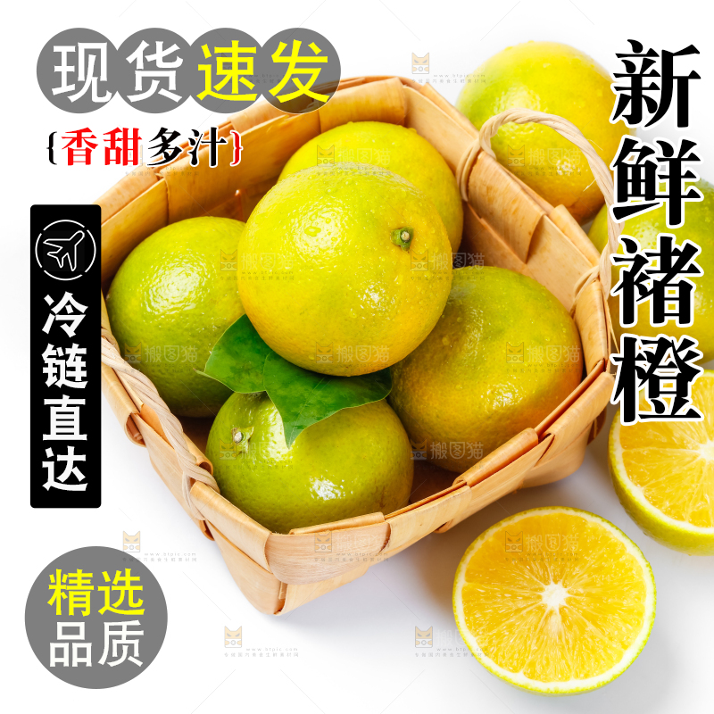 篮子里装着云南褚橙