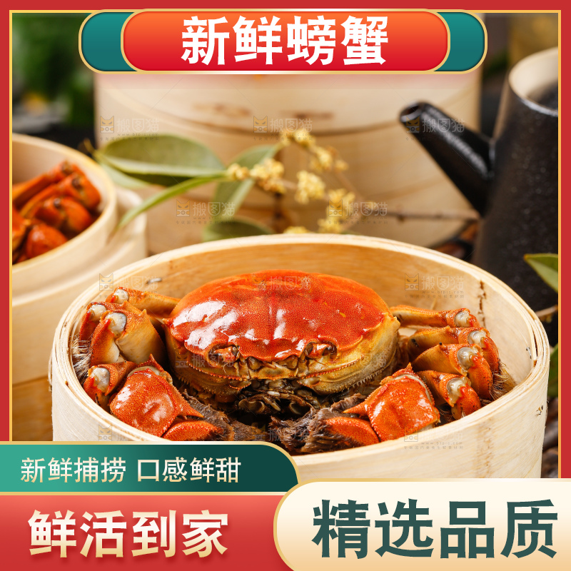 蒸笼里的清蒸螃蟹