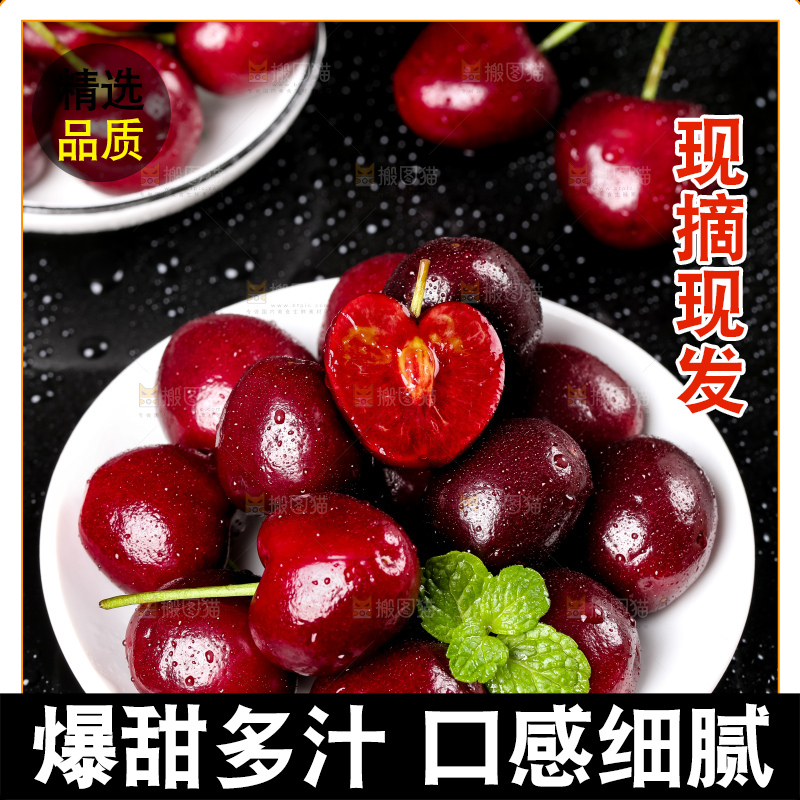 黑石板上放着智利车厘子