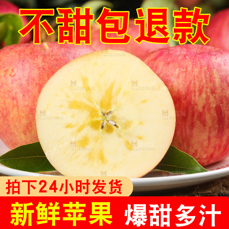 盘子里装着条纹苹果