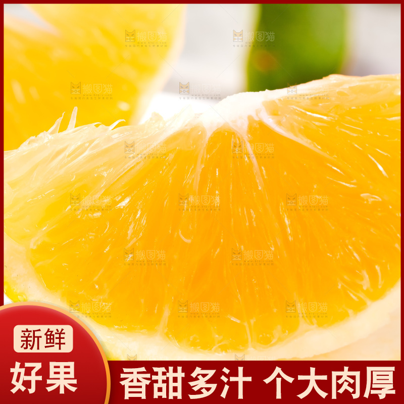 盘子上摆着高原褚橙