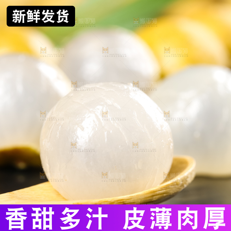 黑石板上放着新鲜龙眼