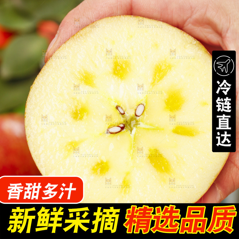 手里拿着新鲜丑苹果