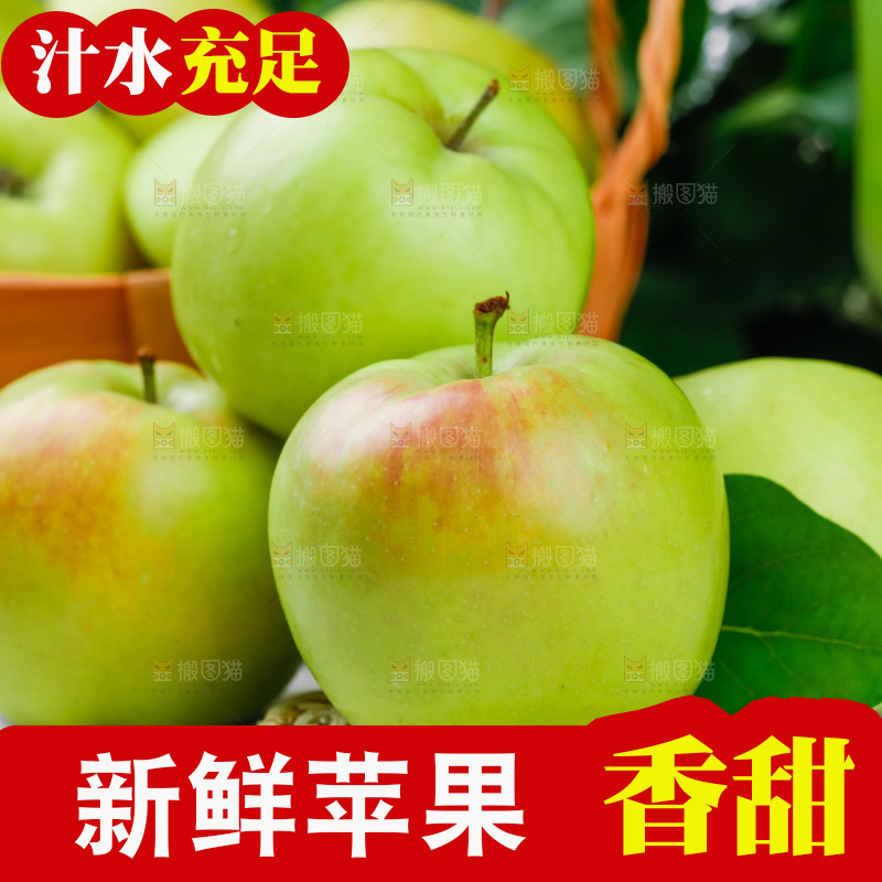 浅底上放着陕西嘎啦苹果
