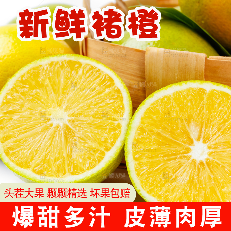 篮子里装着云南褚橙
