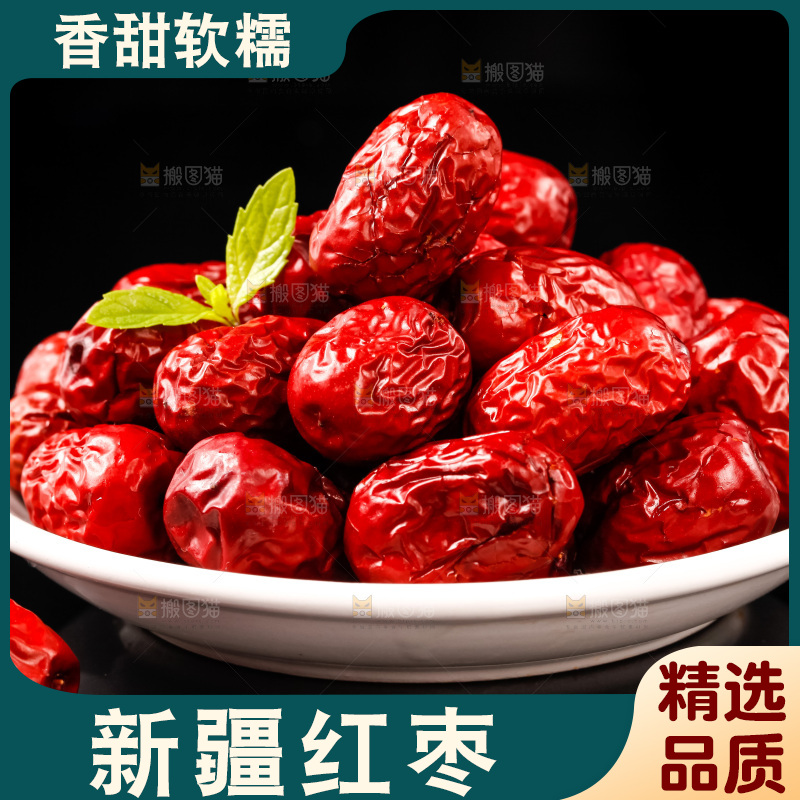 黑底上放着一盘新疆红枣