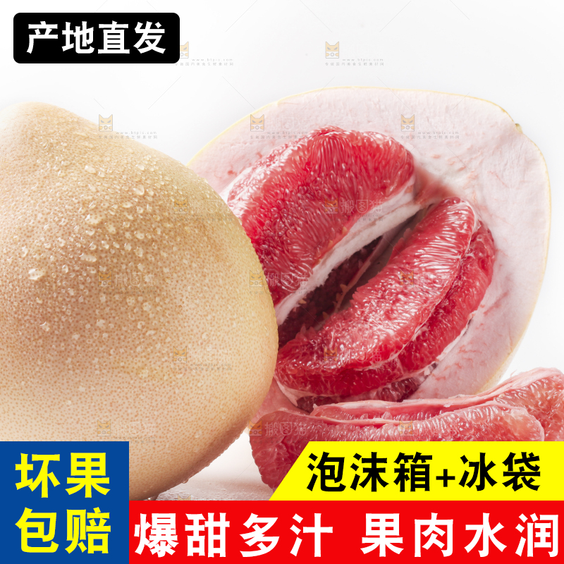 白底上的新鲜柚子