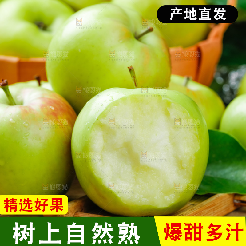 一堆新鲜苹果放在木底上