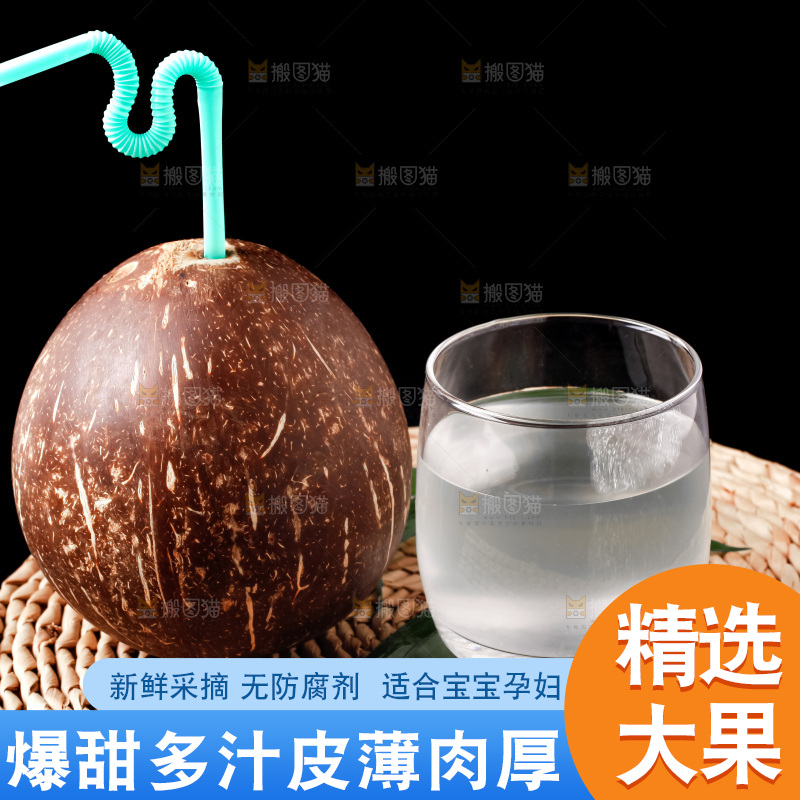 黑底上放着海南椰皇