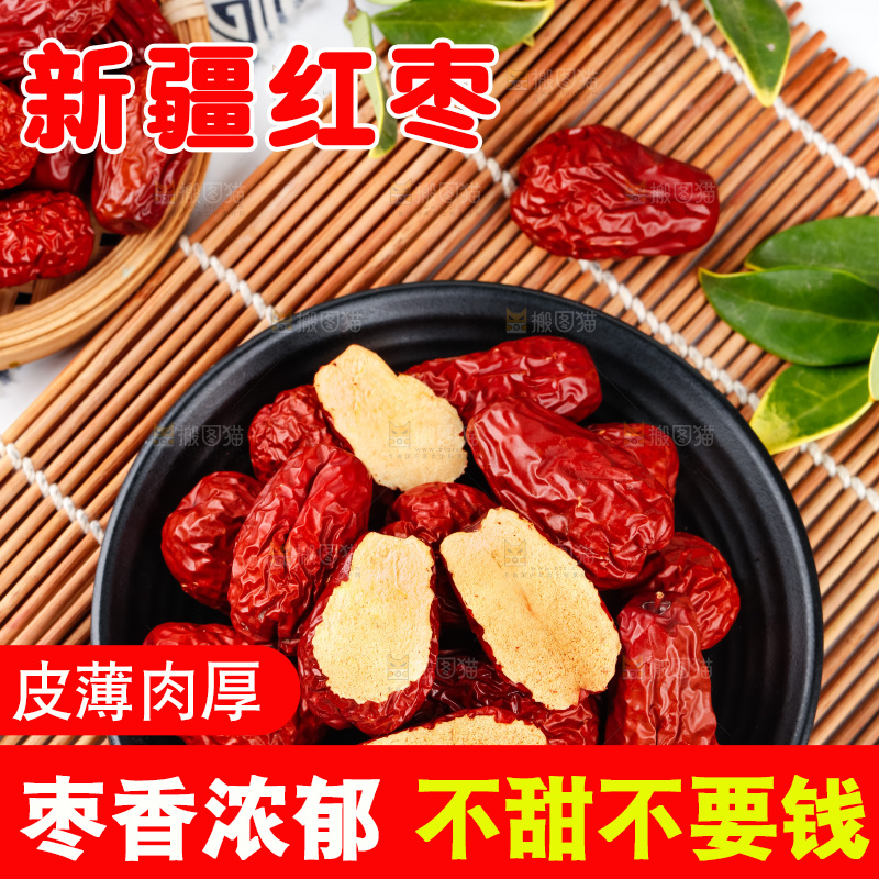 盘子里装着枣子