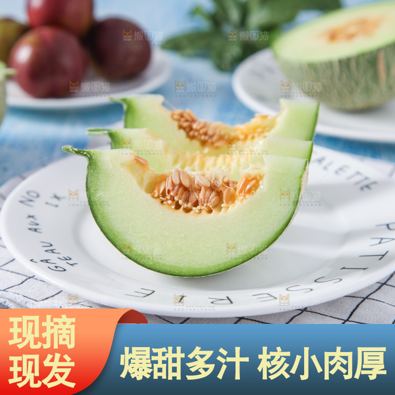 格子布上放着一盘网纹蜜瓜