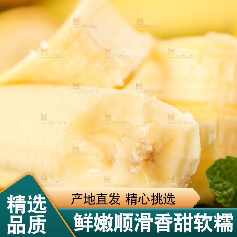 浅底上的黄皮香蕉