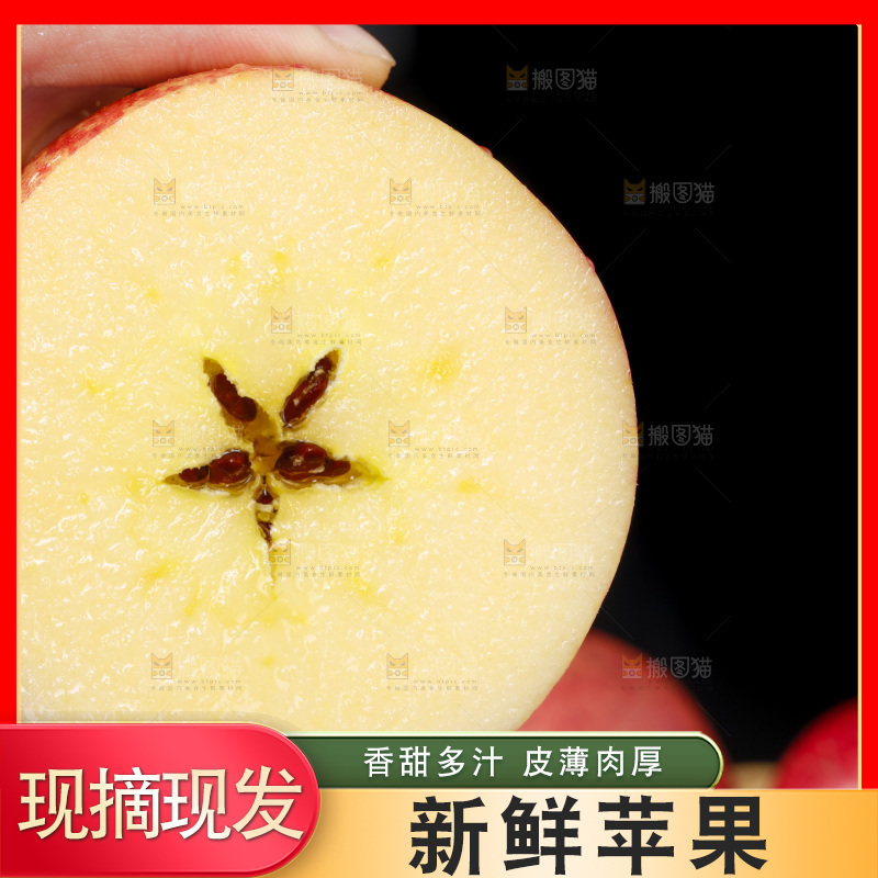深底上放着条纹苹果