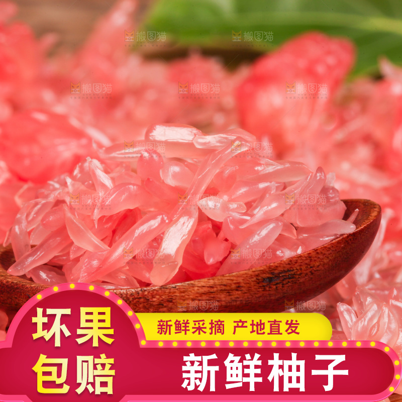 勺子里装着蜜柚