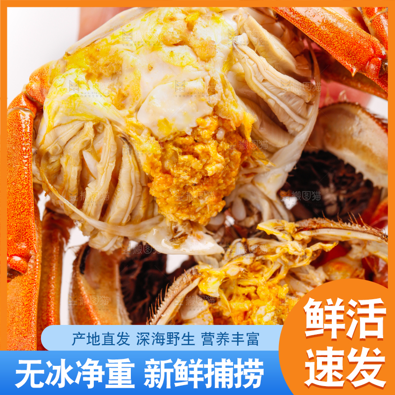 手里拿着清蒸螃蟹