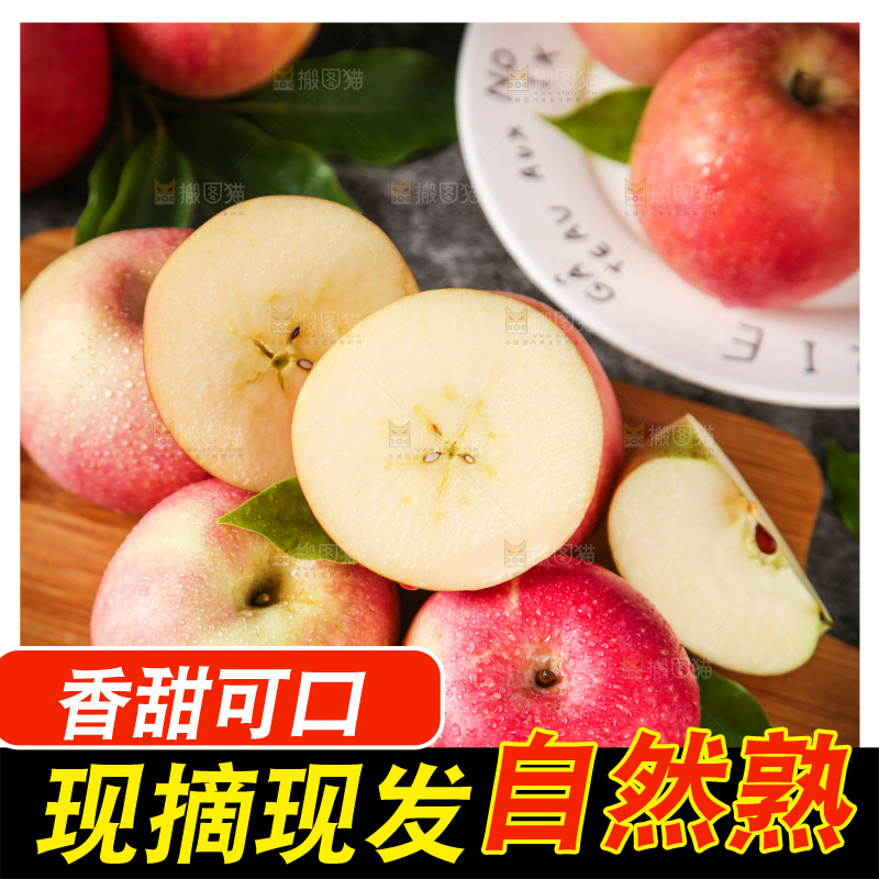 木板上的陕西红富士