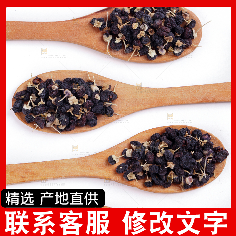 勺子上的枸杞