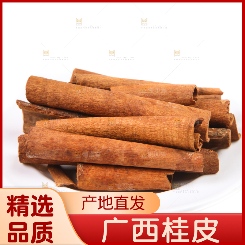 白底上的桂皮
