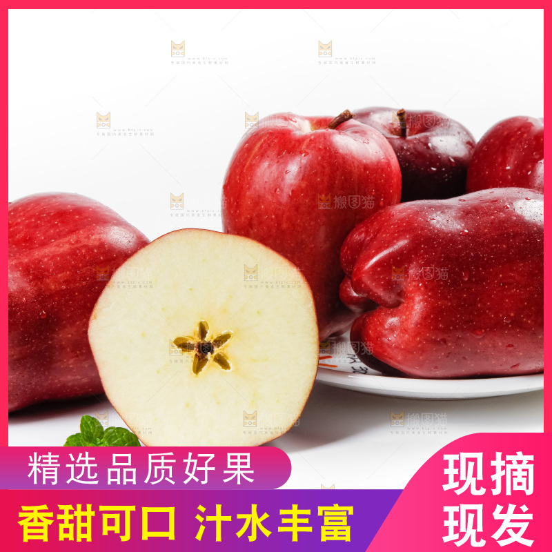 白底上放着花牛果