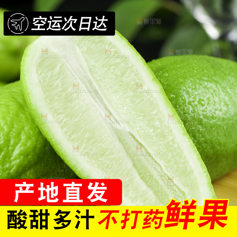 盘子里装着香水柠檬