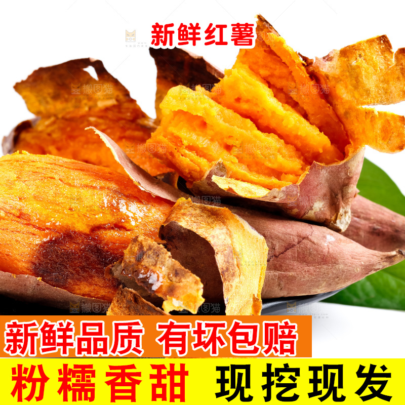 盘子里装着烤红薯