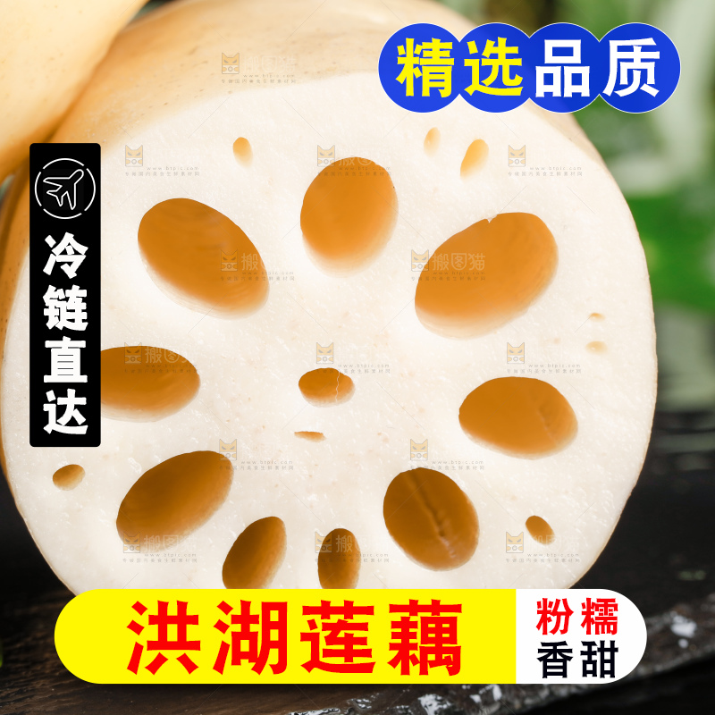黑石板上放着新鲜莲藕
