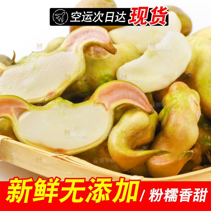 篮子里的菱角