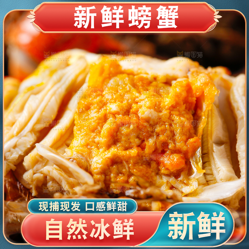 蒸笼里的清蒸螃蟹