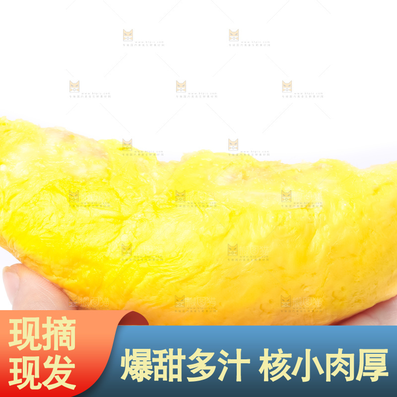 白底上放着泰国金枕榴莲