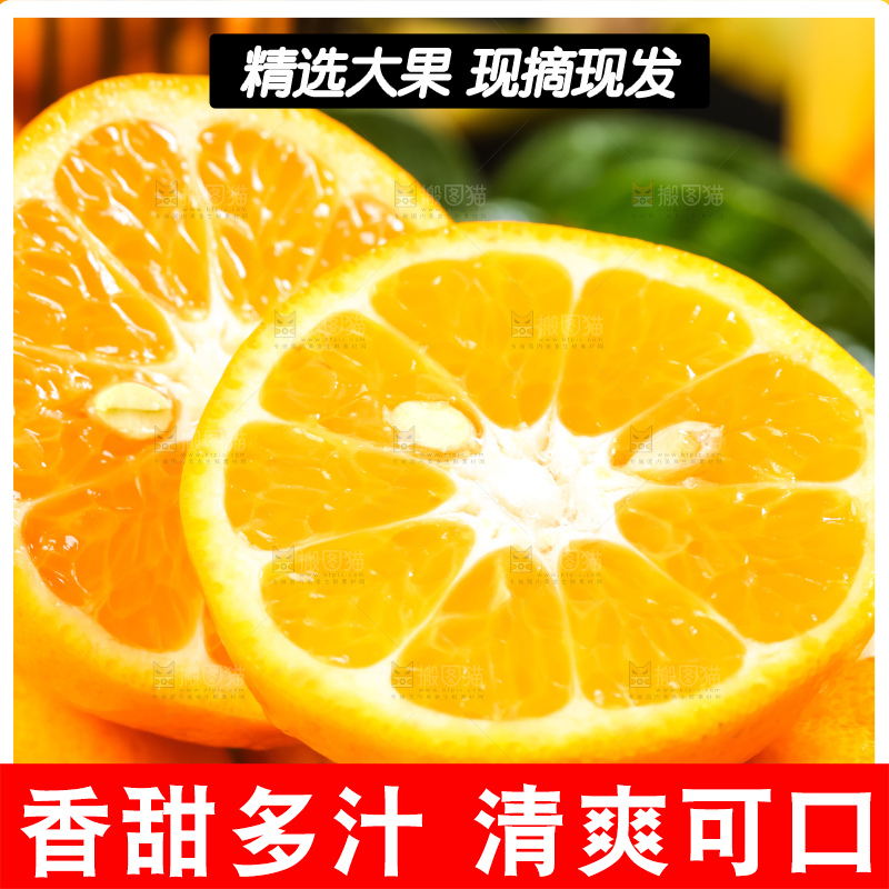 黑石板上放着永春芦柑