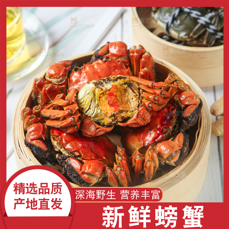 蒸笼里的熟螃蟹