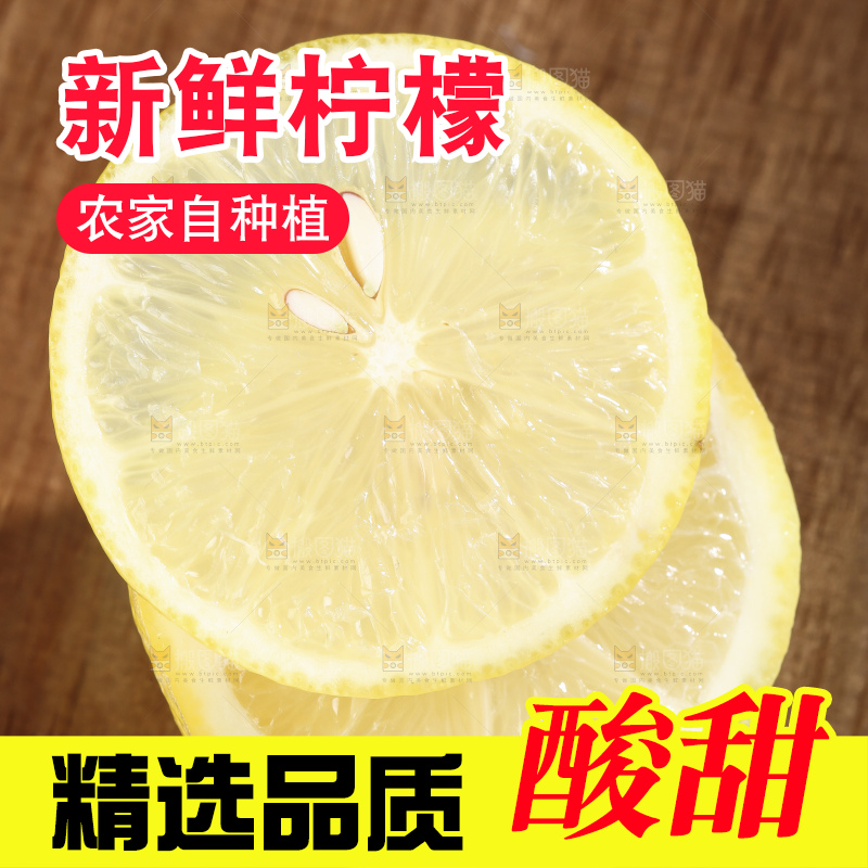 木底上的柠檬果
