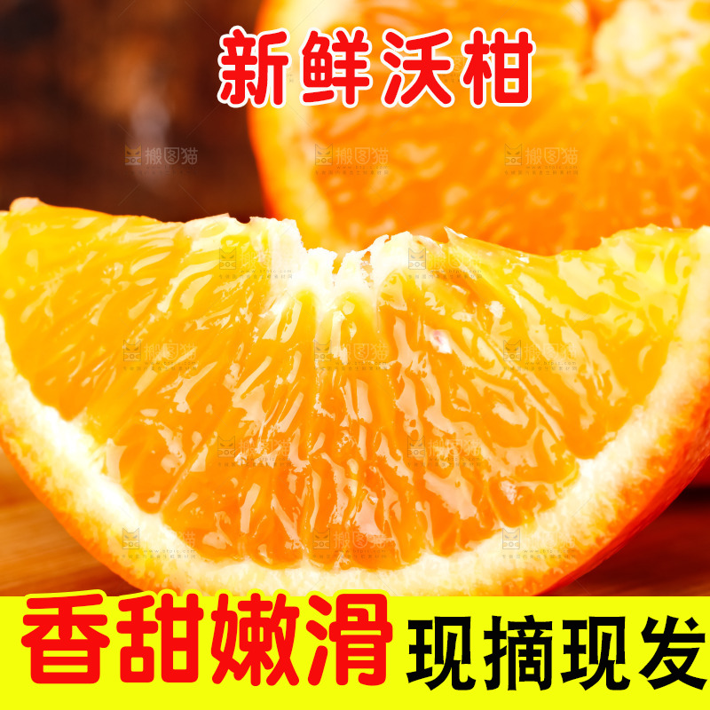 木板上摆放着广西沃柑