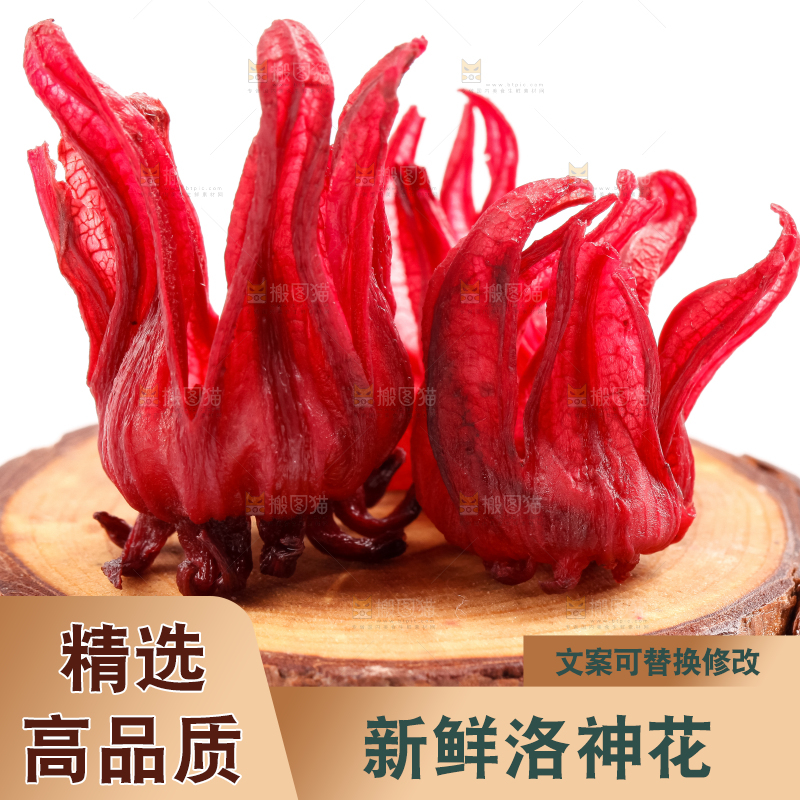 白底上放着玫瑰茄