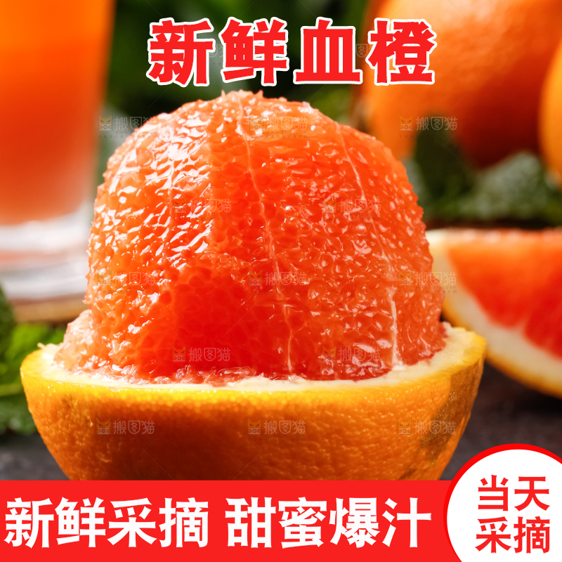 木底上放着橙子