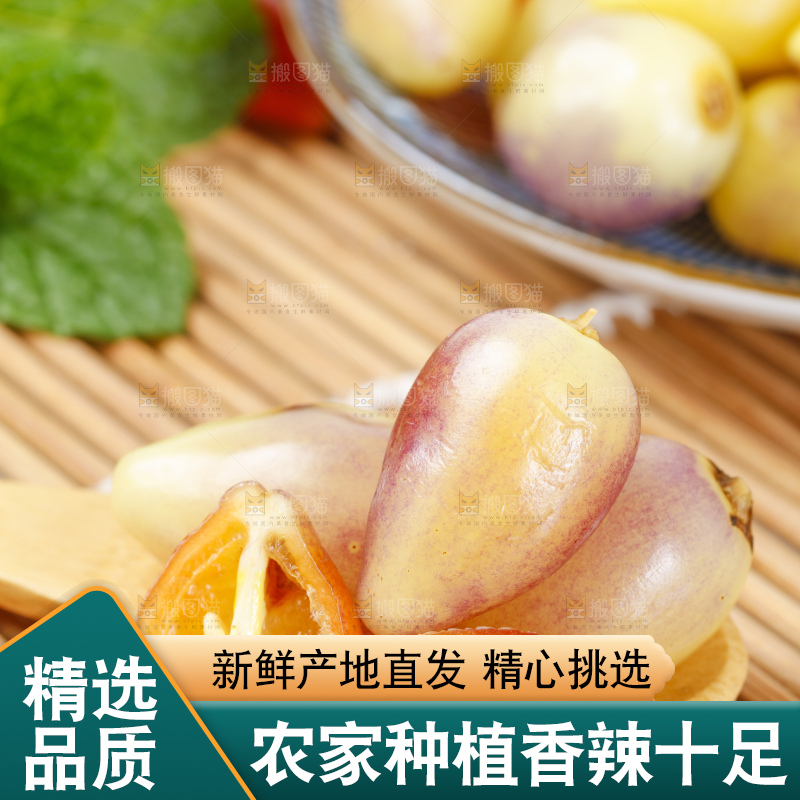 竹底上的广西七彩椒