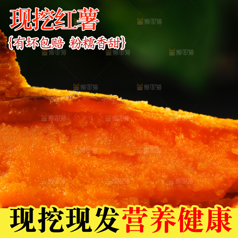 木底上的烟薯