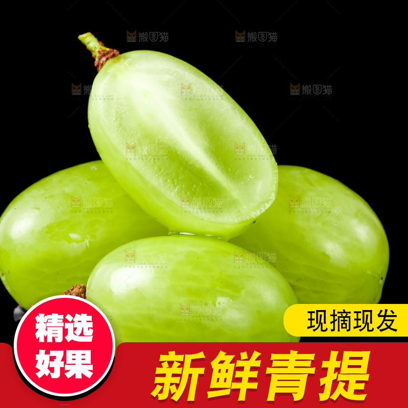 深底上放着切开的维多利亚青提